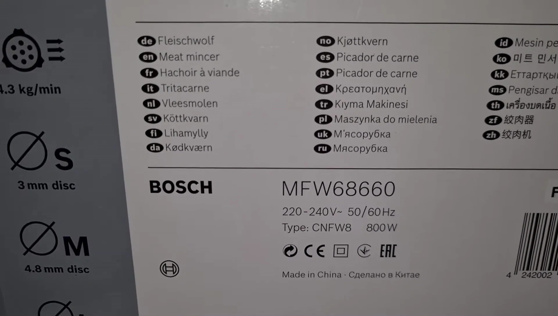 Vue rapprochée du hachoir à viande Trespade F01200